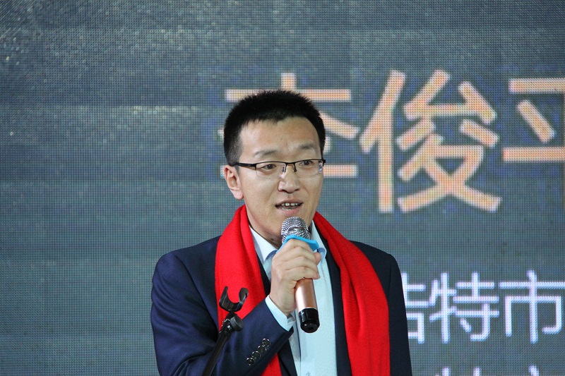 微邦網(wǎng)絡(luò),呼和浩特市新聯(lián)會(huì)第二屆新春聯(lián)歡會(huì)圓滿落幕，微邦網(wǎng)絡(luò)公司總經(jīng)理應(yīng)邀榮幸出席