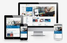 微邦網絡,響應式網站有什么特點？