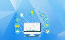 微邦網絡,呼和浩特網絡公司|是選擇模板網站還是選擇定制網站？