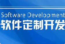 微邦網絡,呼和浩特微邦網絡：深耕軟件開發領域的創新力量