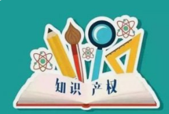 微邦網絡,企業定制開發軟件可申請軟件著作權，為權益保駕護航